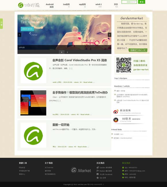 金钥匙科技竞赛官网入口 曾经的“喜剧之王”该退场了吗